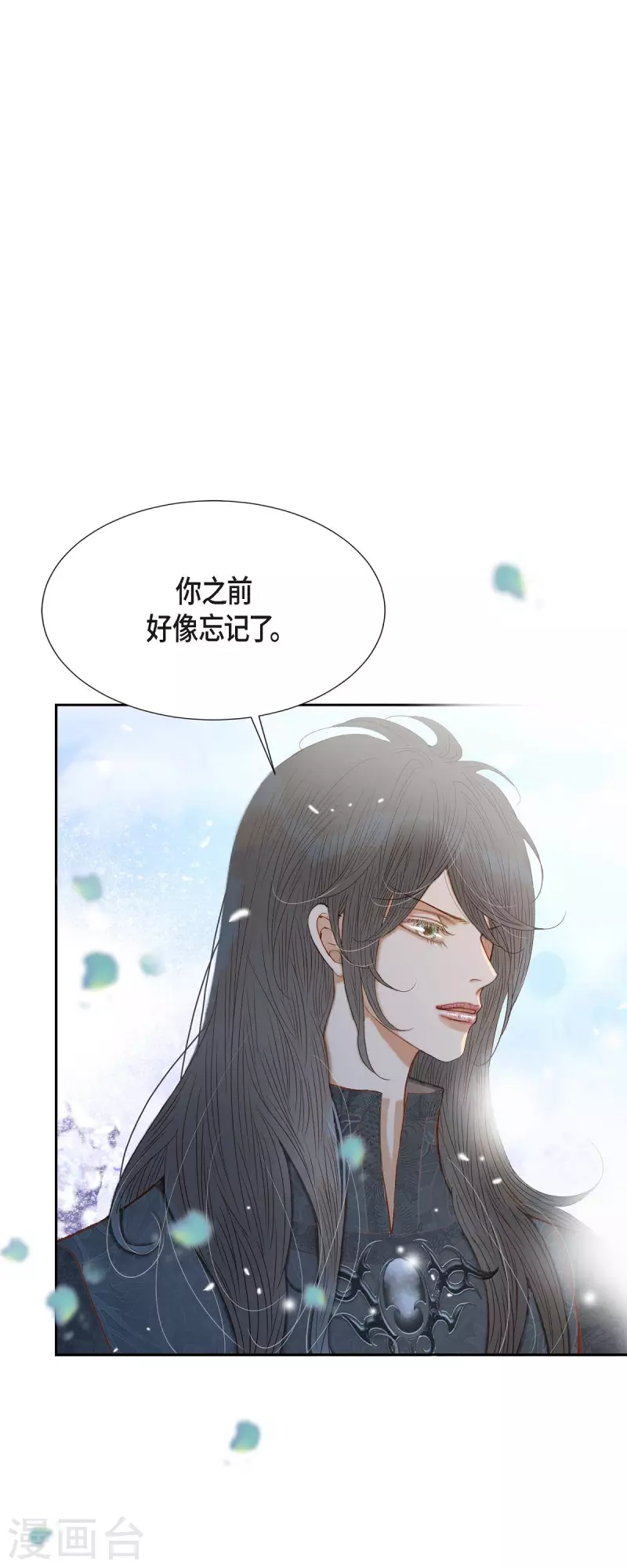 第30话 难以置信33