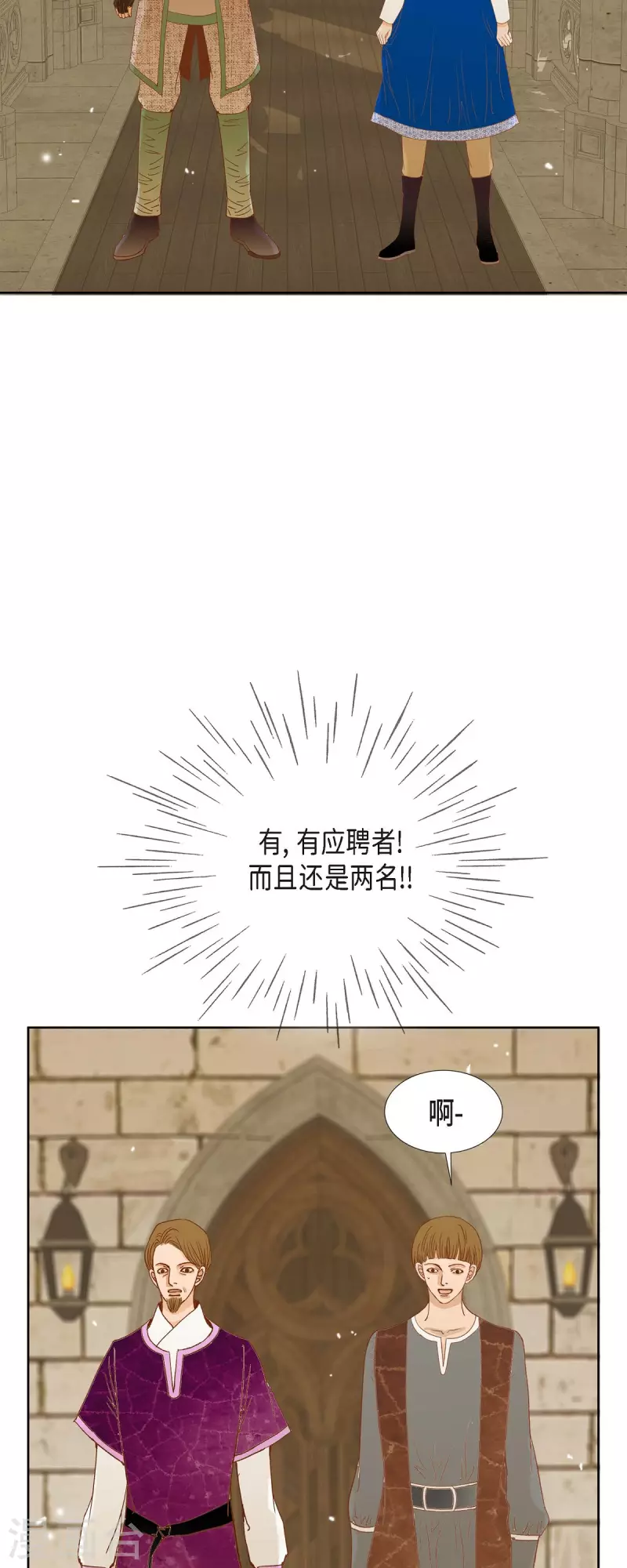 第12话 修剪玫瑰22
