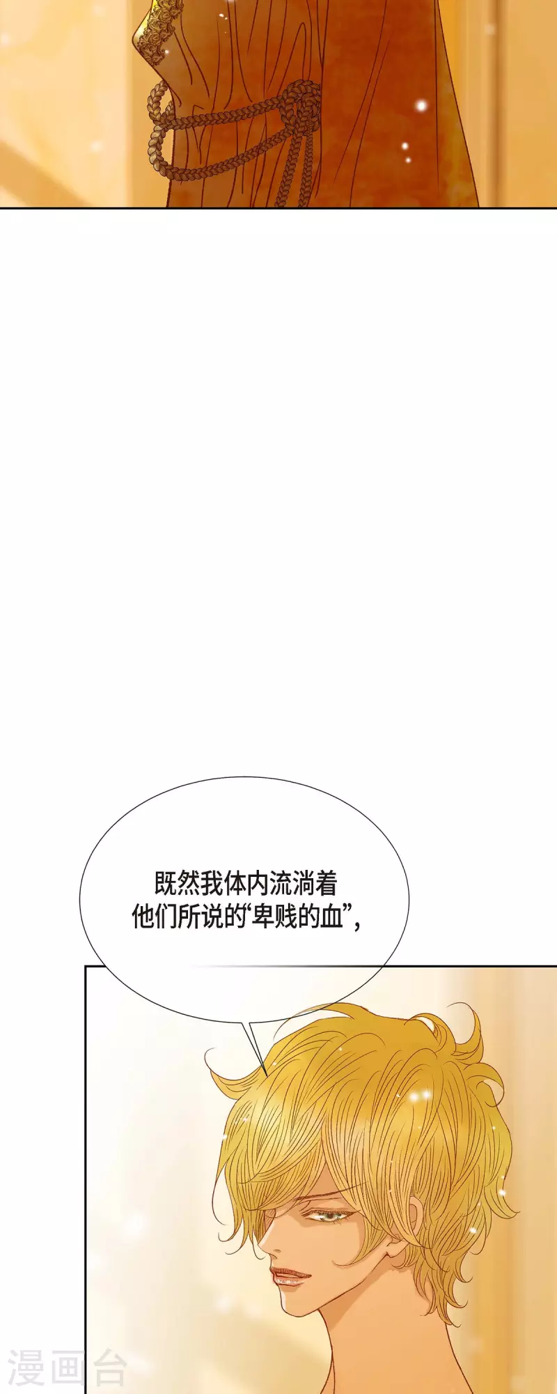第30话 难以置信66