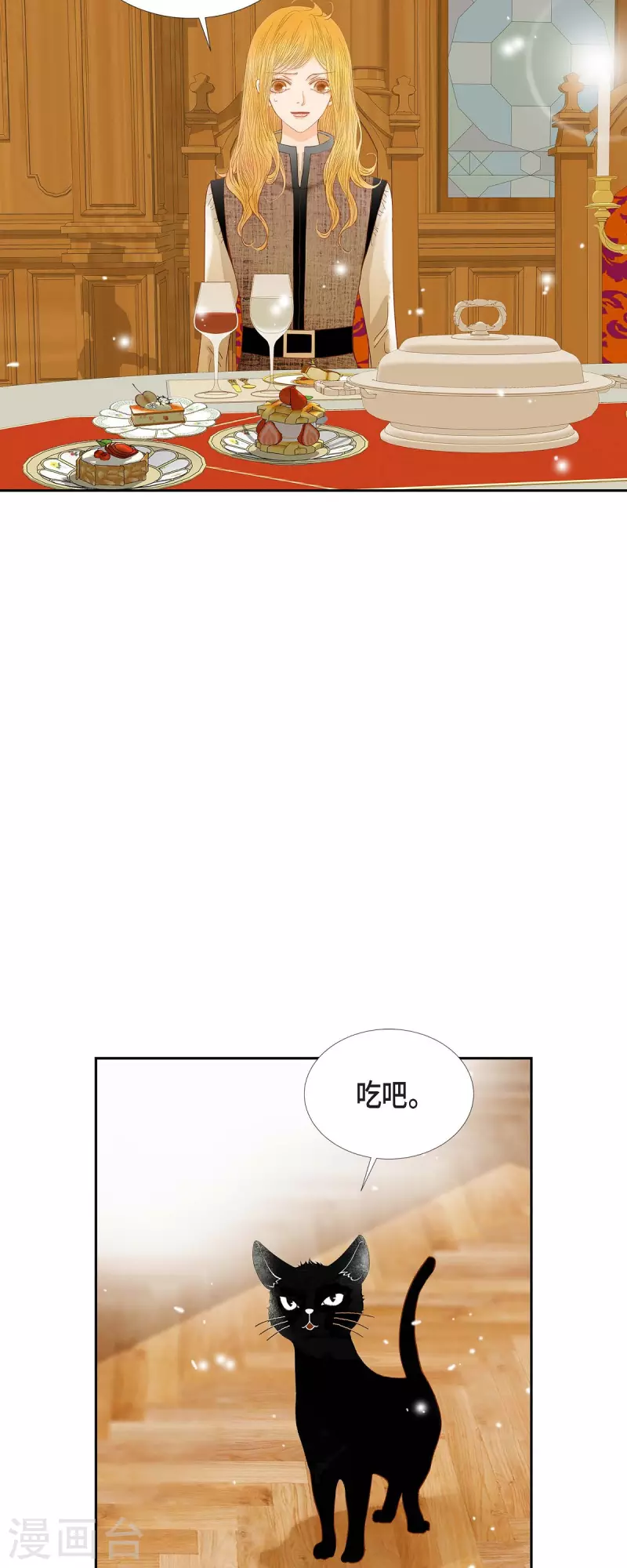 第25话 玫瑰的诅咒63