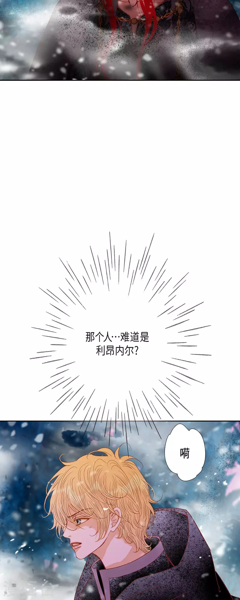 第46话二选一！16