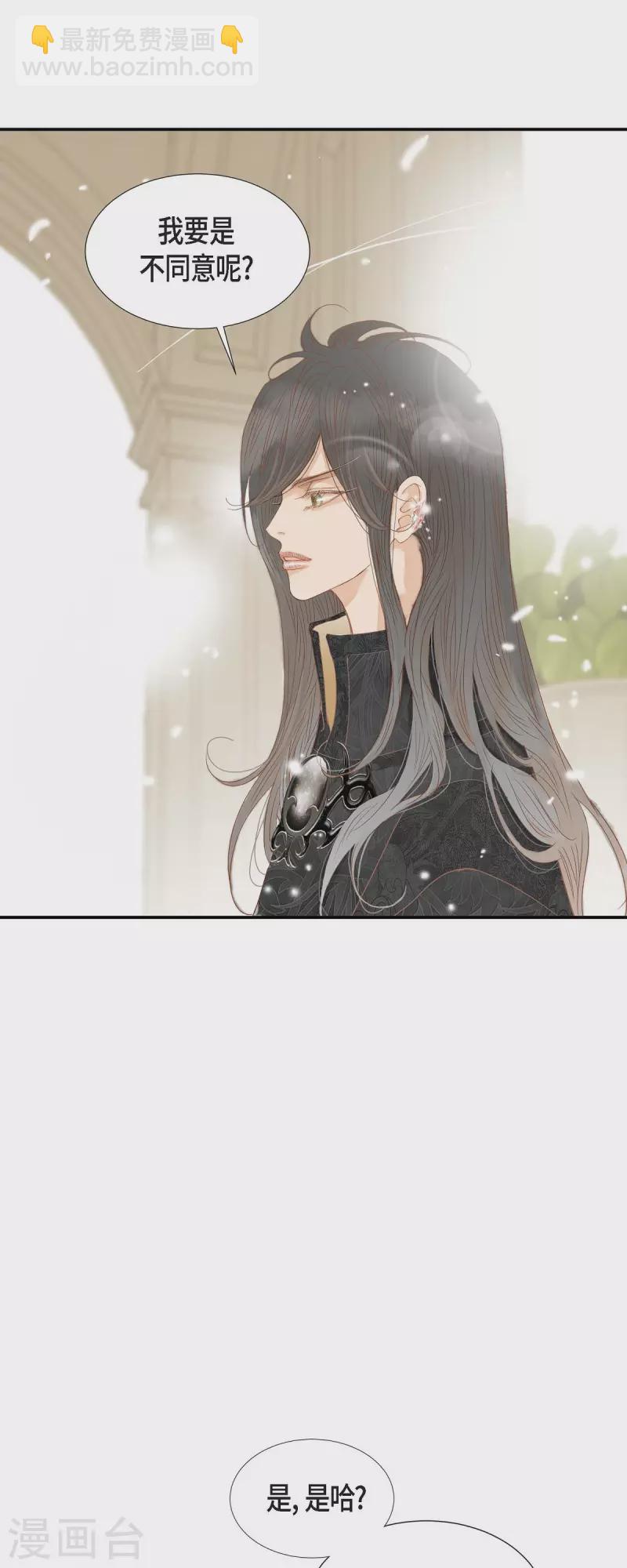 第14话 请假18