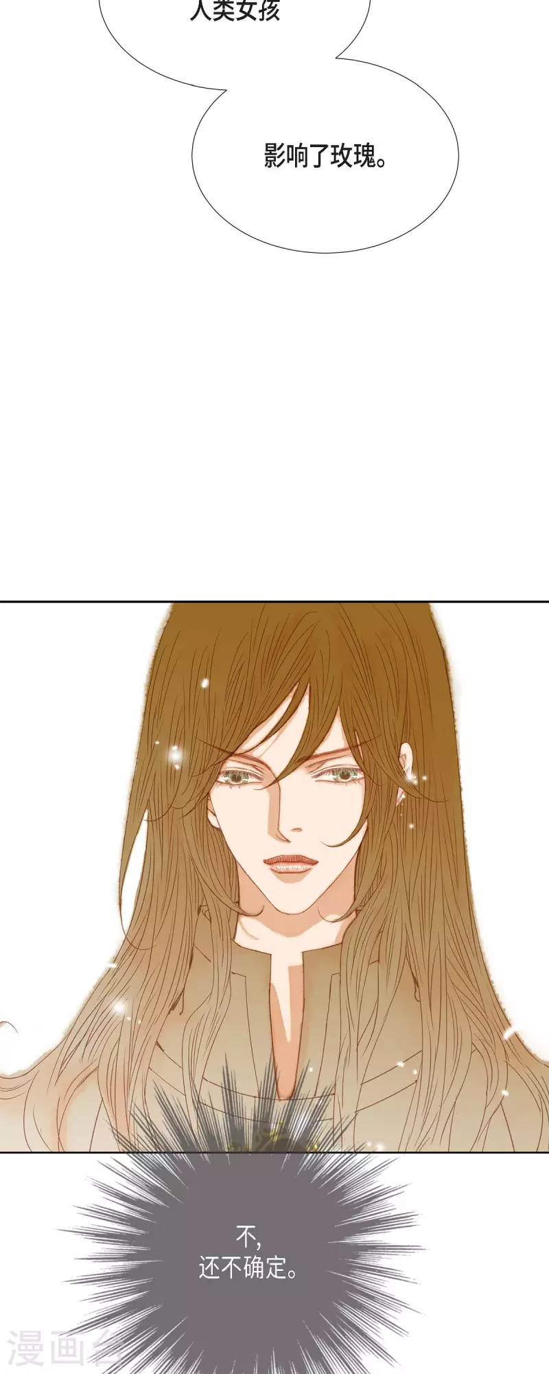 第5话 玫瑰刺上的血迹32
