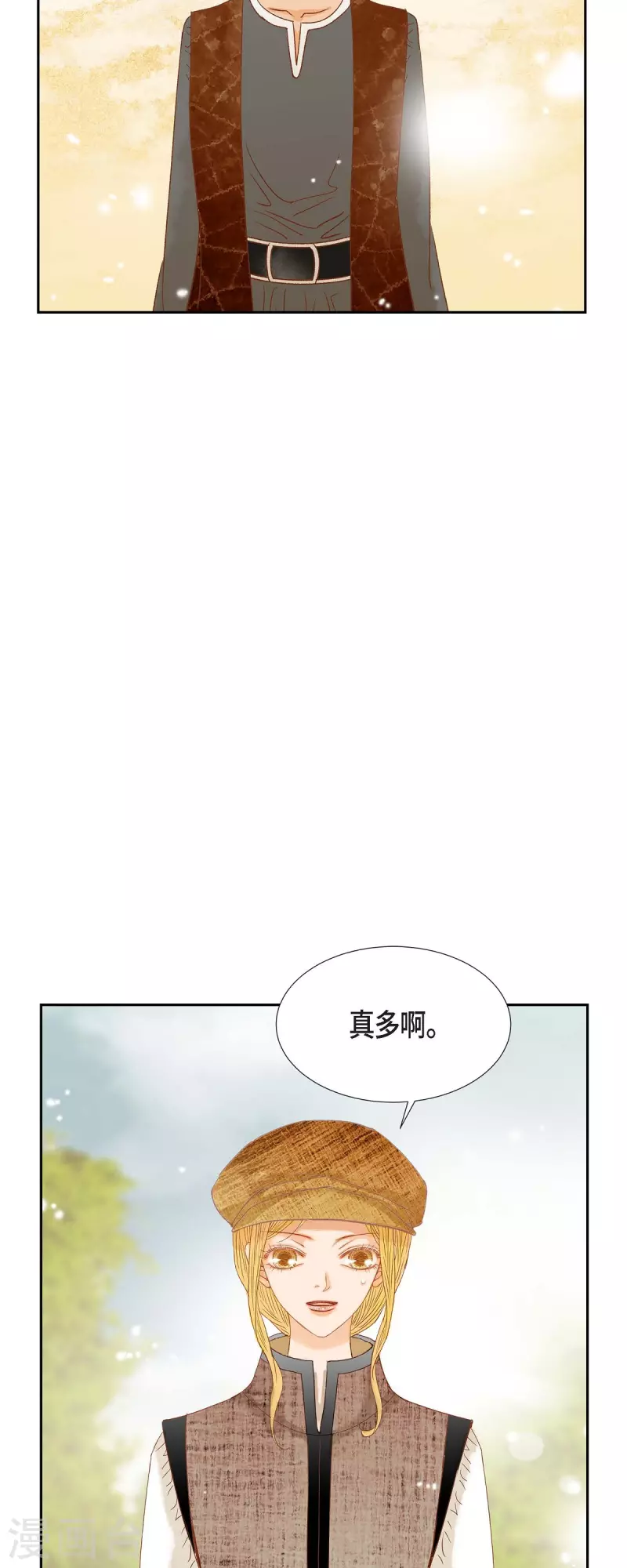 第14话 请假47