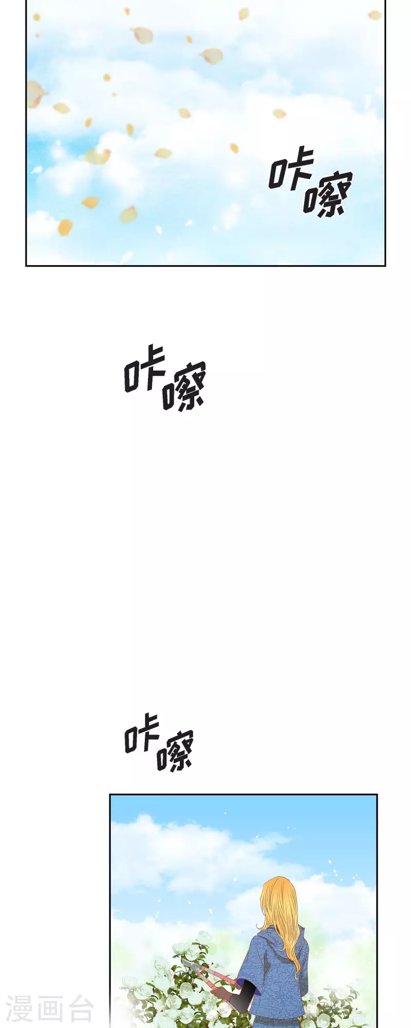 第29话 王室的图案54