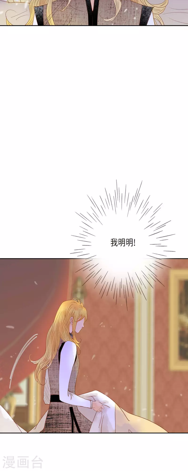 第33话 我猜的没错38