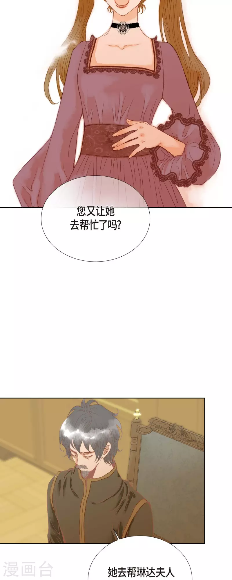 第2话 朔月48