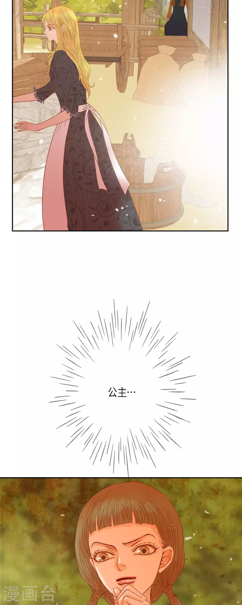 第36话 无能为力52