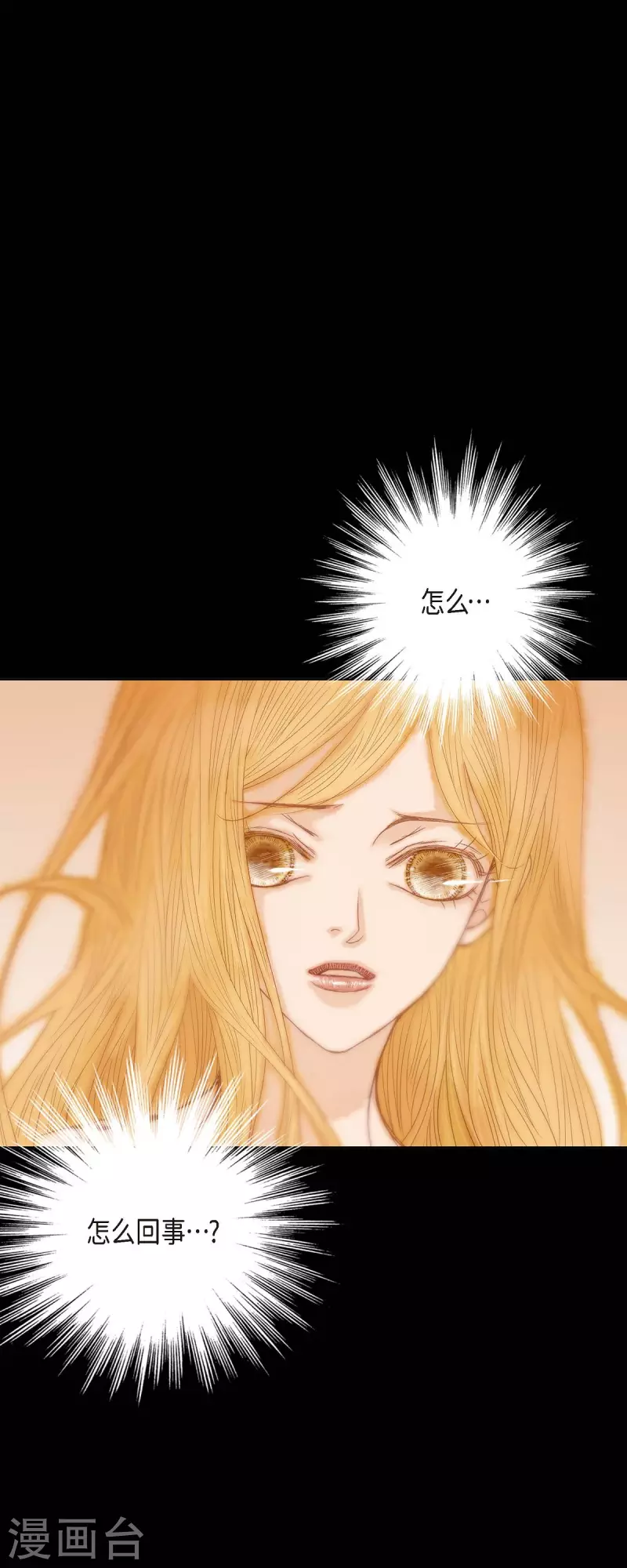 第3话 诅咒的传闻66