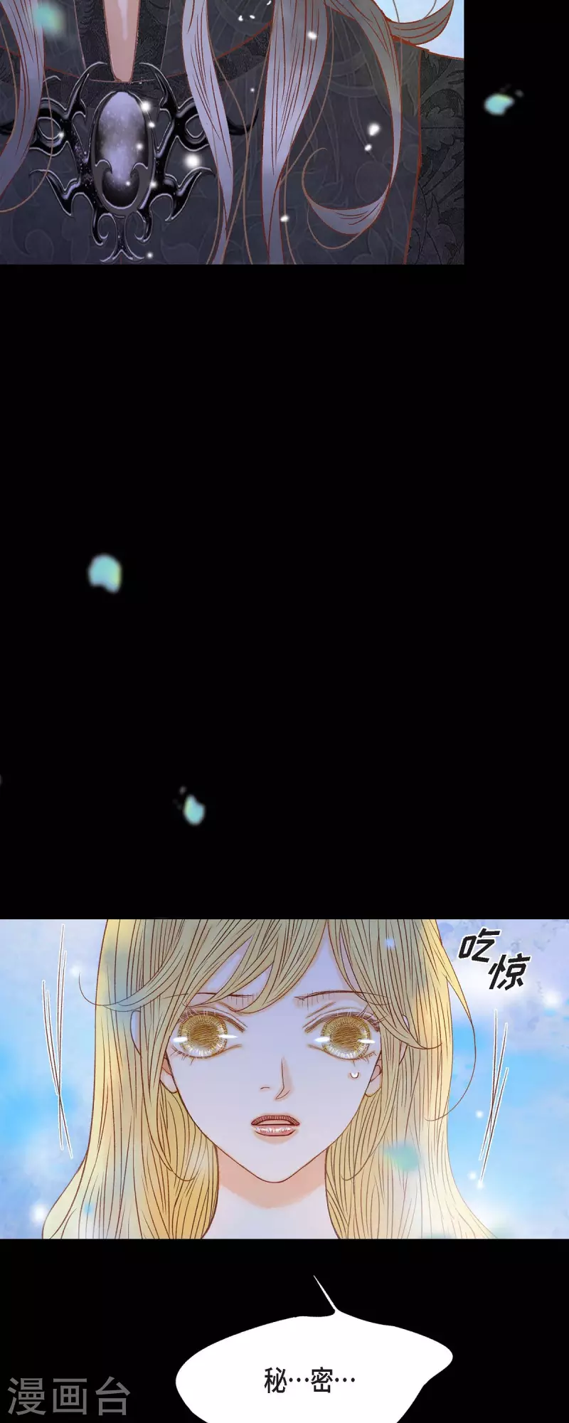 第30话 难以置信14