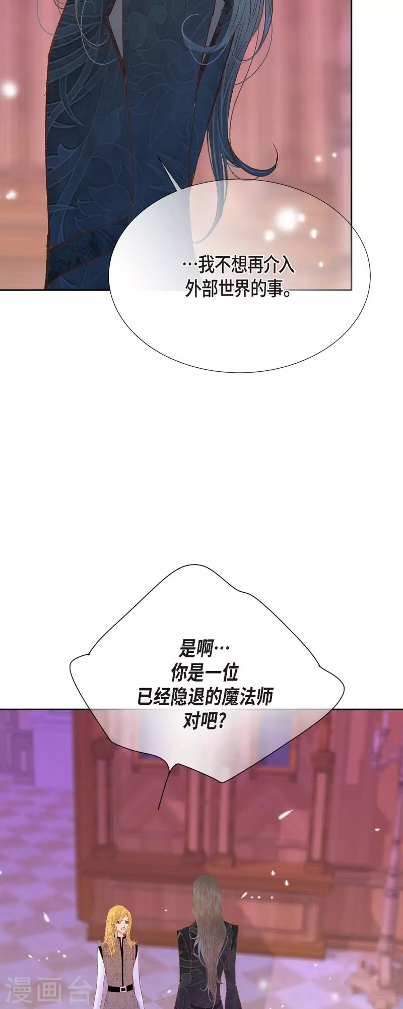 第33话 我猜的没错67