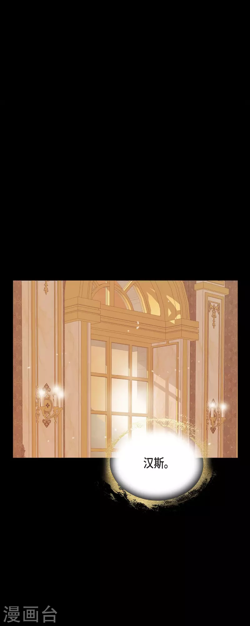 第41话 命运弄人17