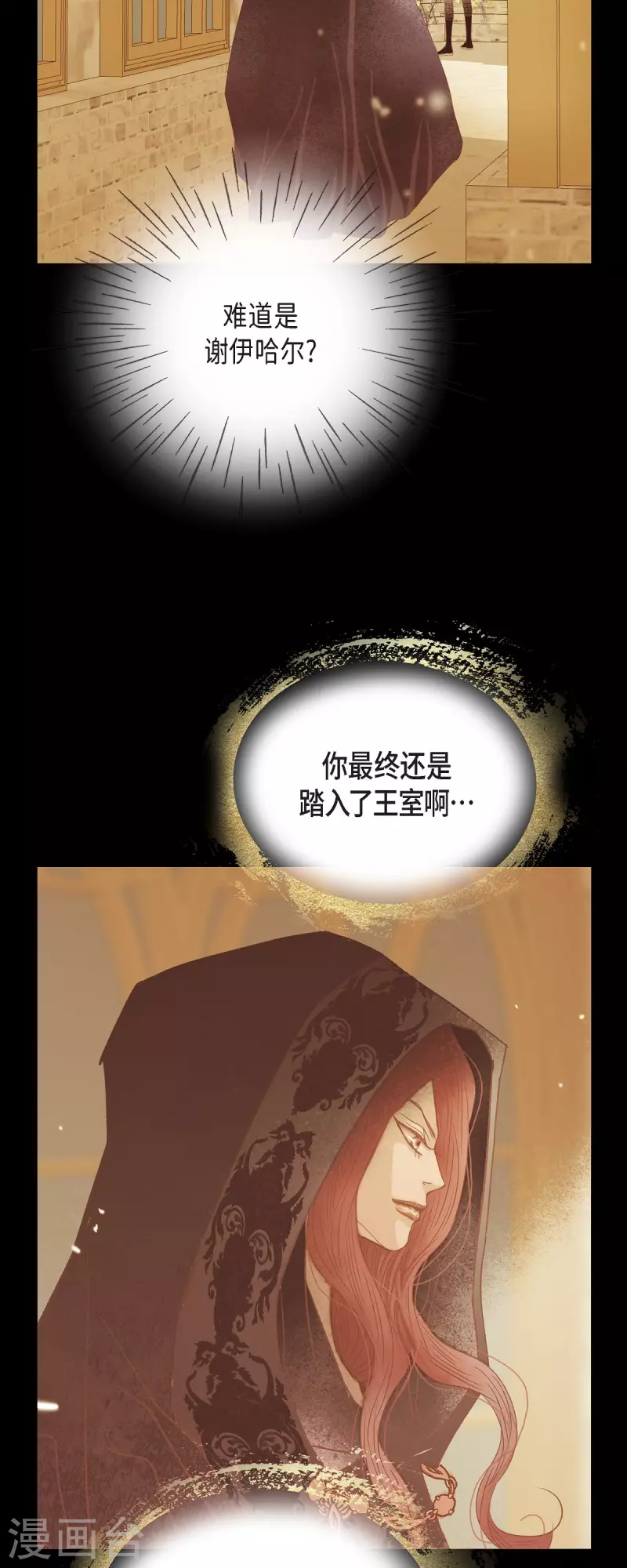 第41话 命运弄人9