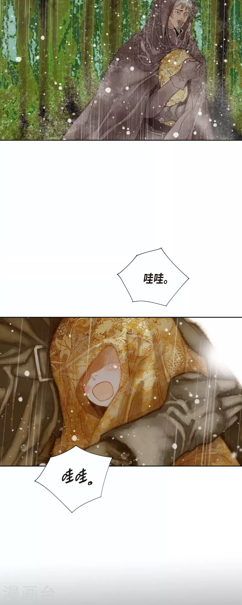 第1话 黑月玫瑰51