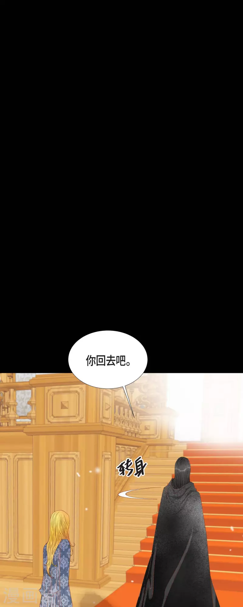 第19话 好奇40