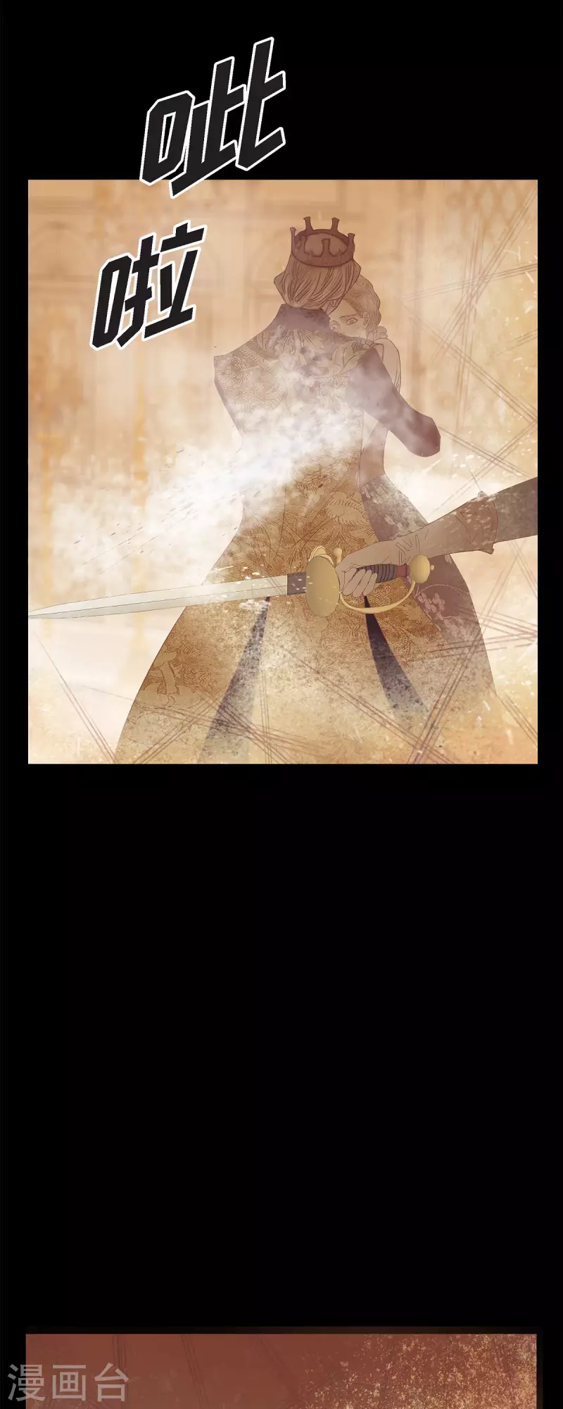 第48话已经不是她的对手了6