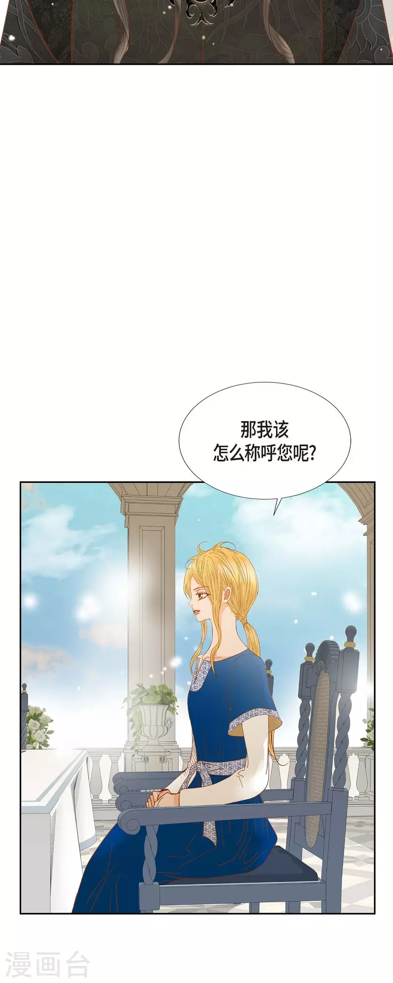 第14话 请假3