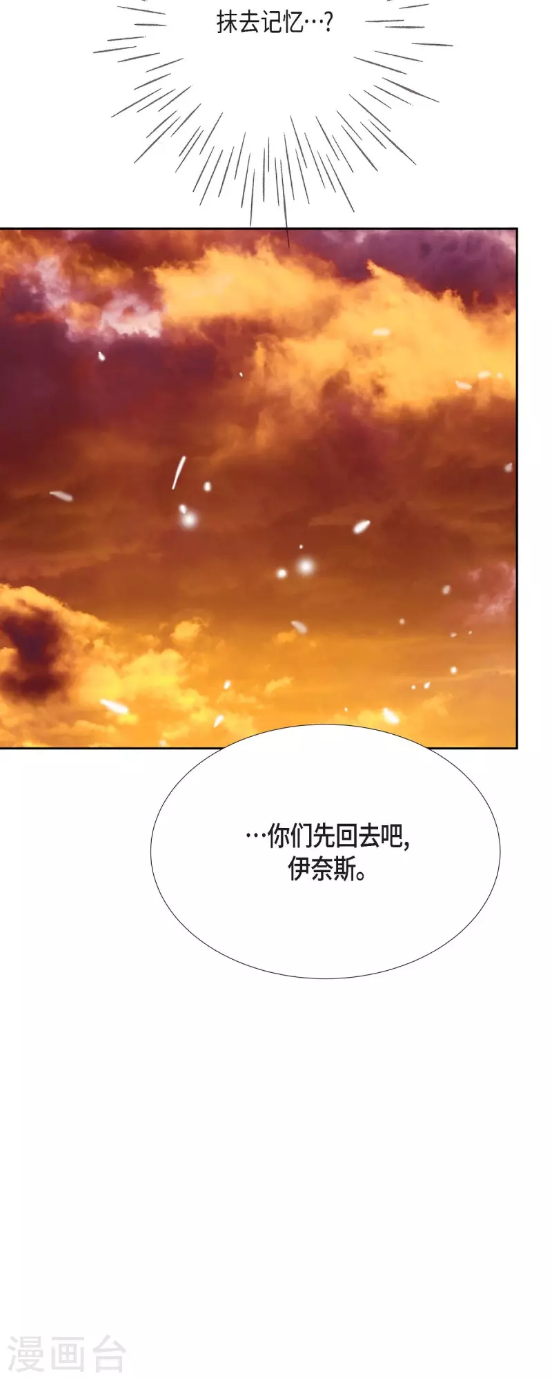 第39话 地下室57