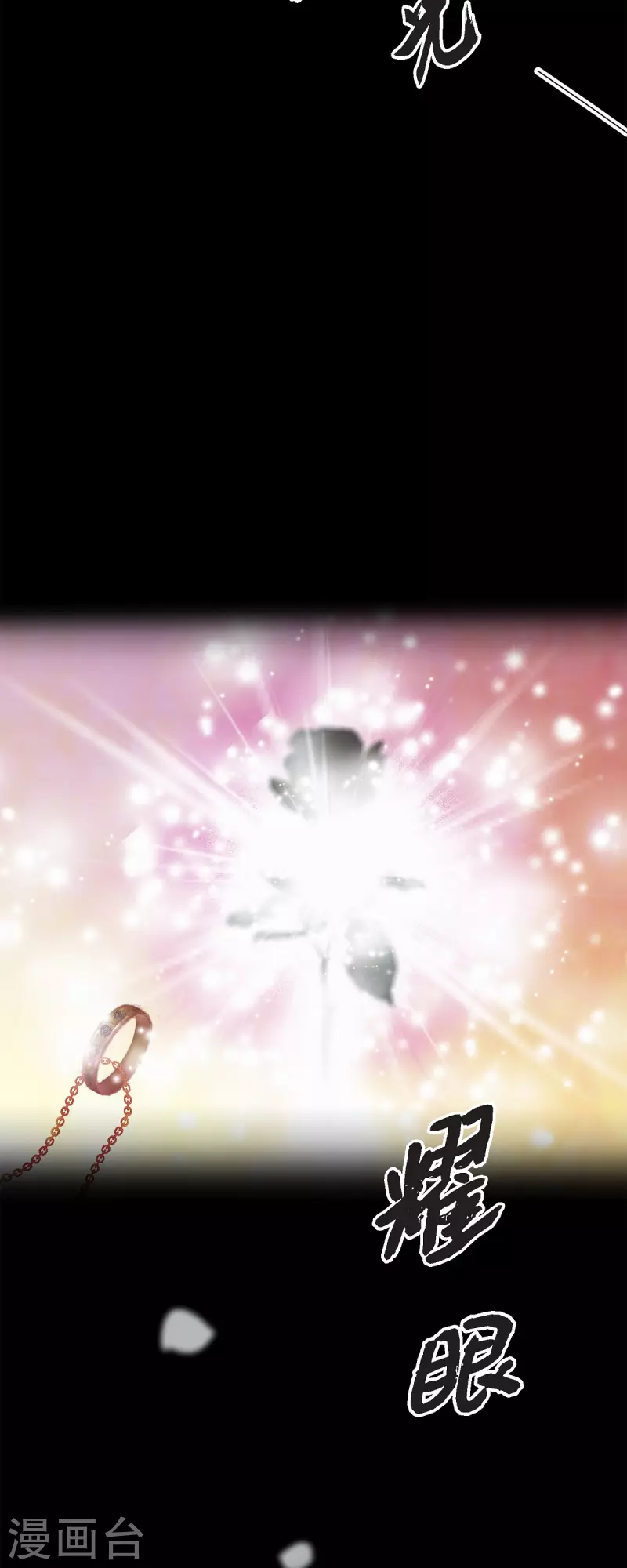 第45话没能唤醒玫瑰之力36