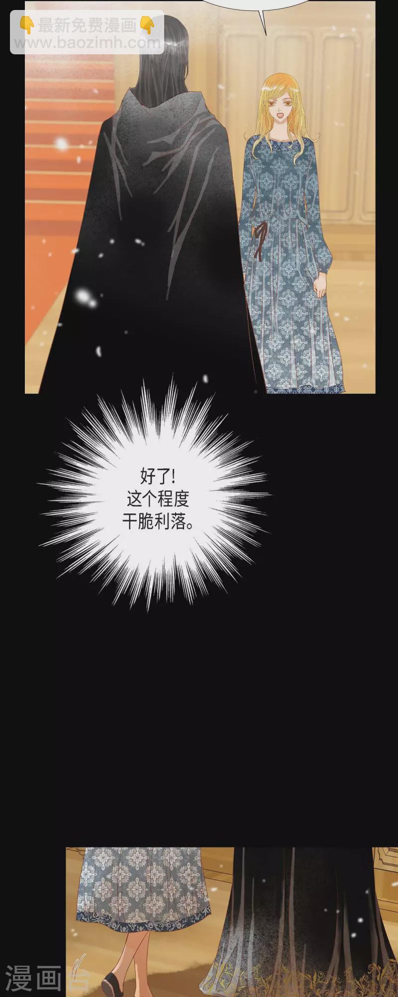 第19话 好奇30