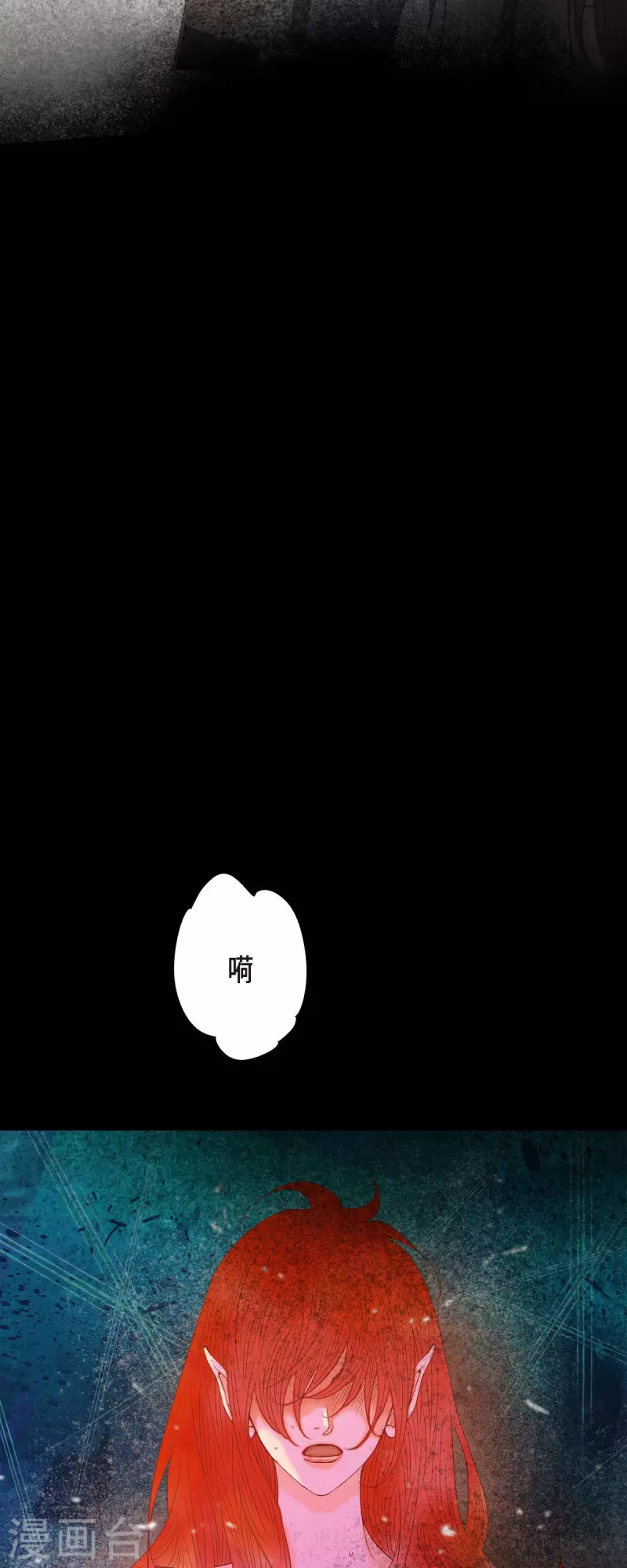 第38话 那天也是朔月吧55