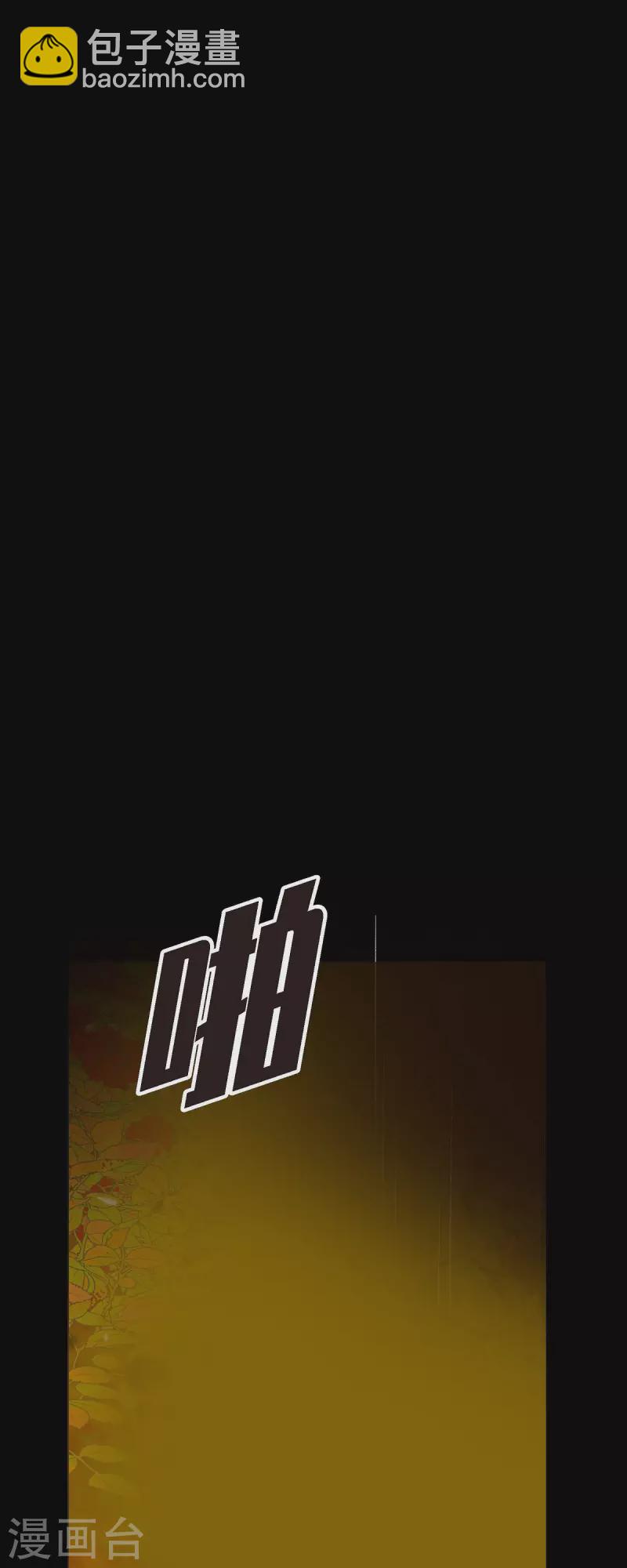 第35话 别宫66