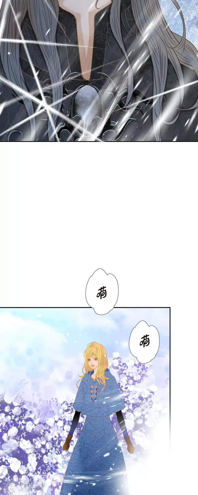第30话 难以置信26