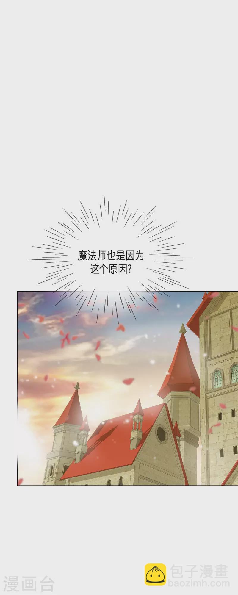 第18话 不想有什么牵扯47