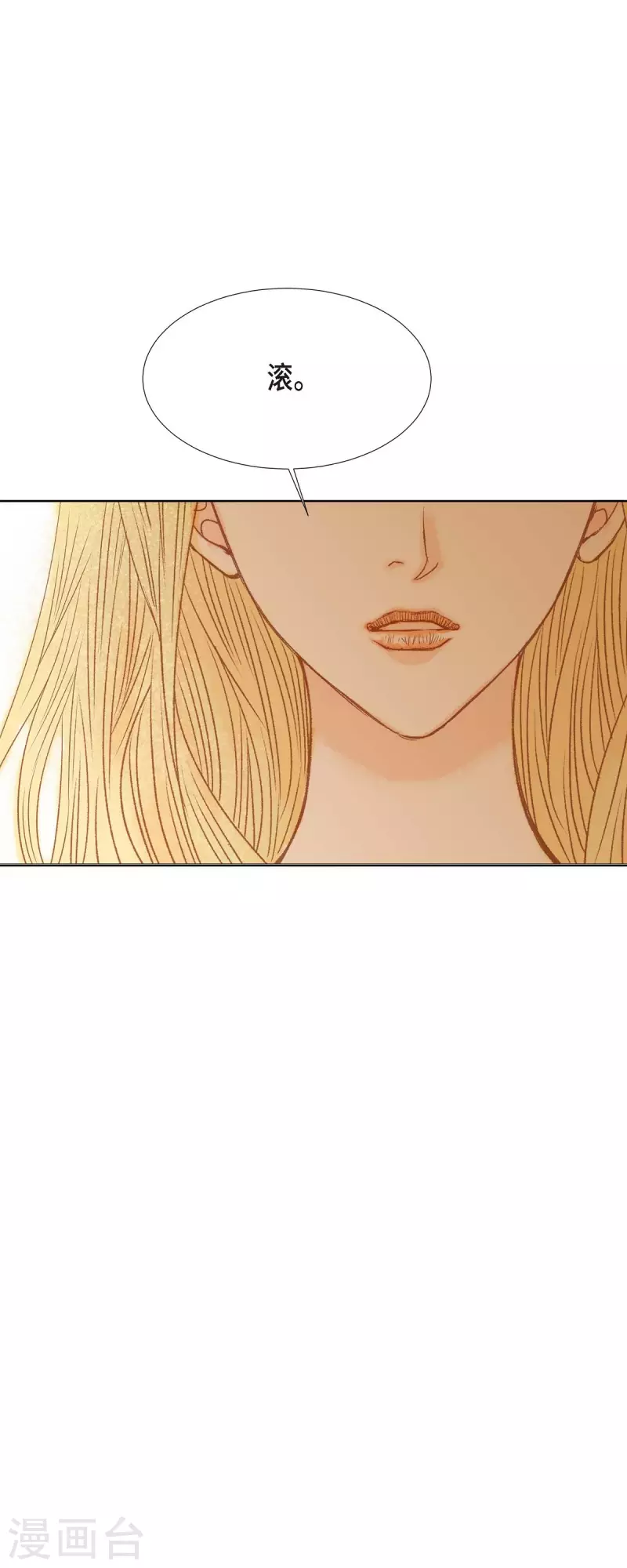 第3话 诅咒的传闻54