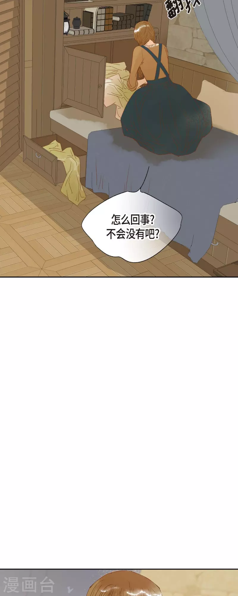 第21话 刻着玫瑰的戒指5