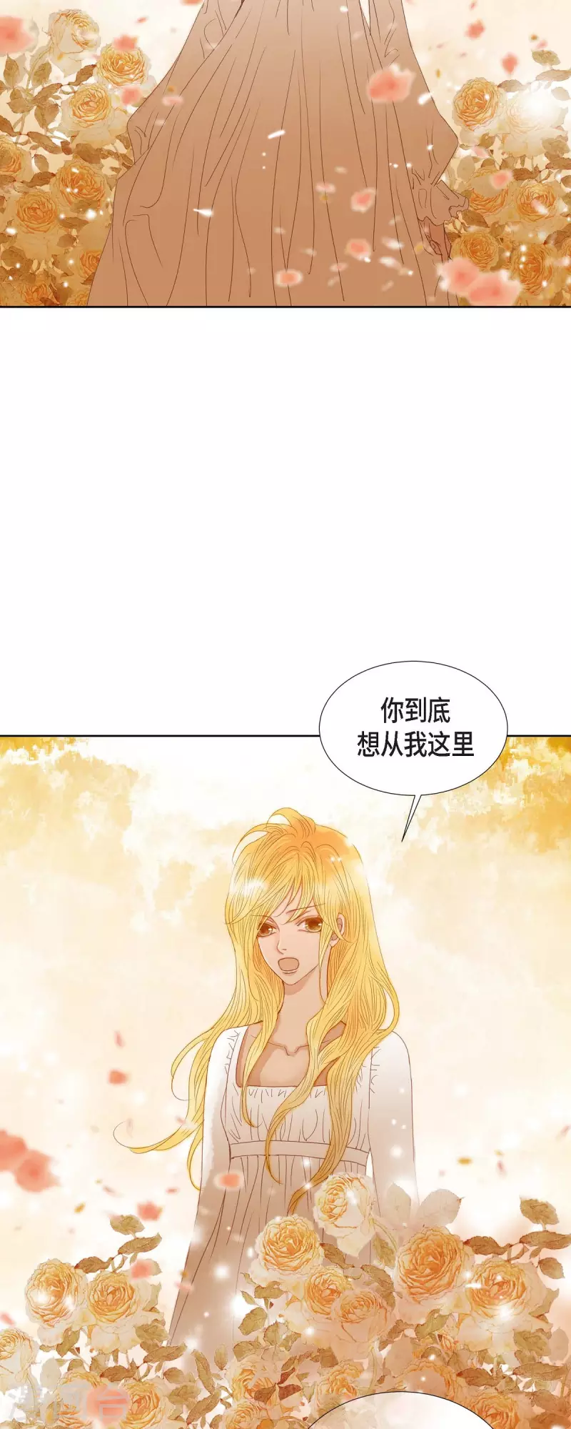 第7话 做个园艺师2