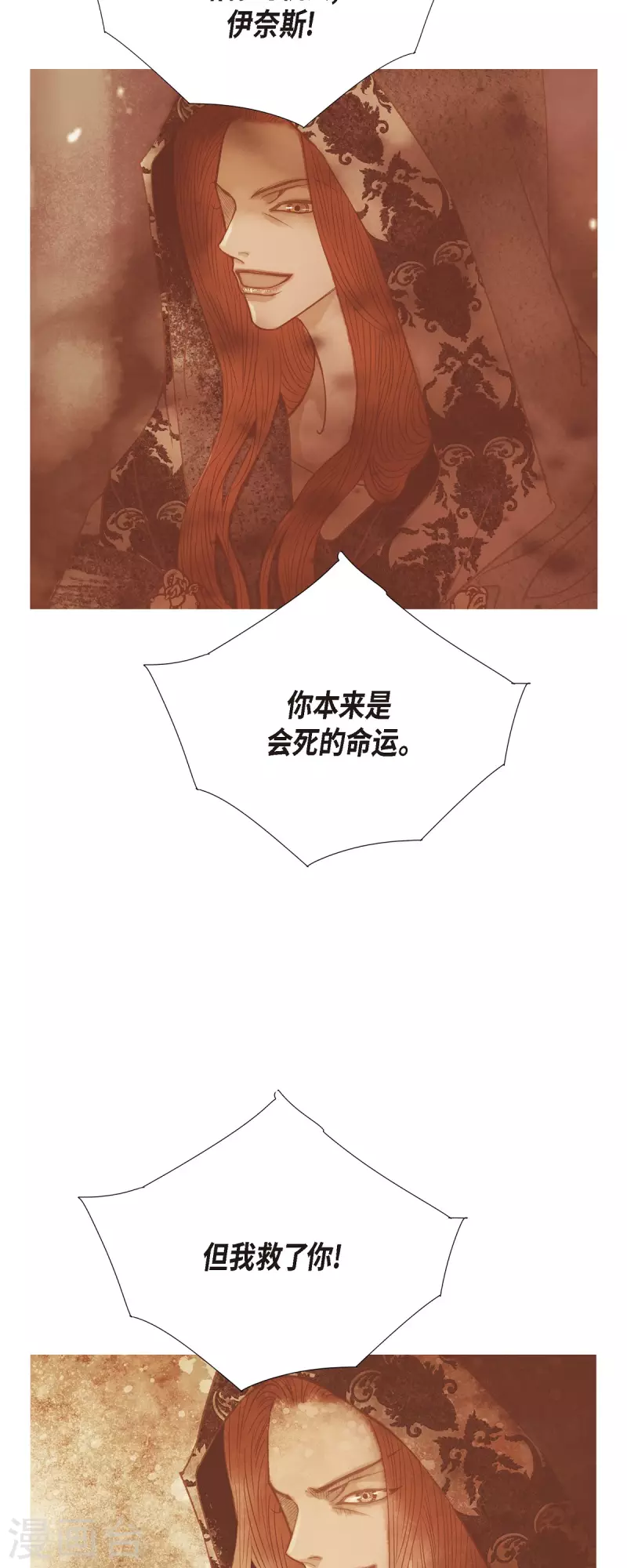 第43话逃走吧！32