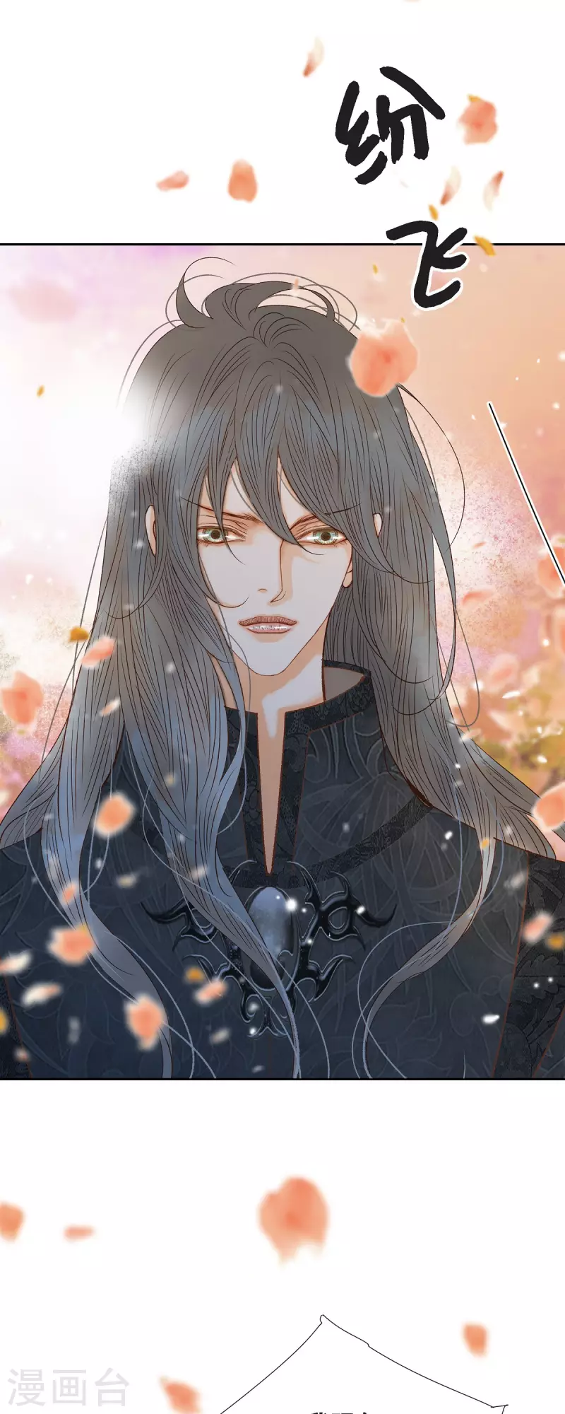 第42话魔法师的城堡49