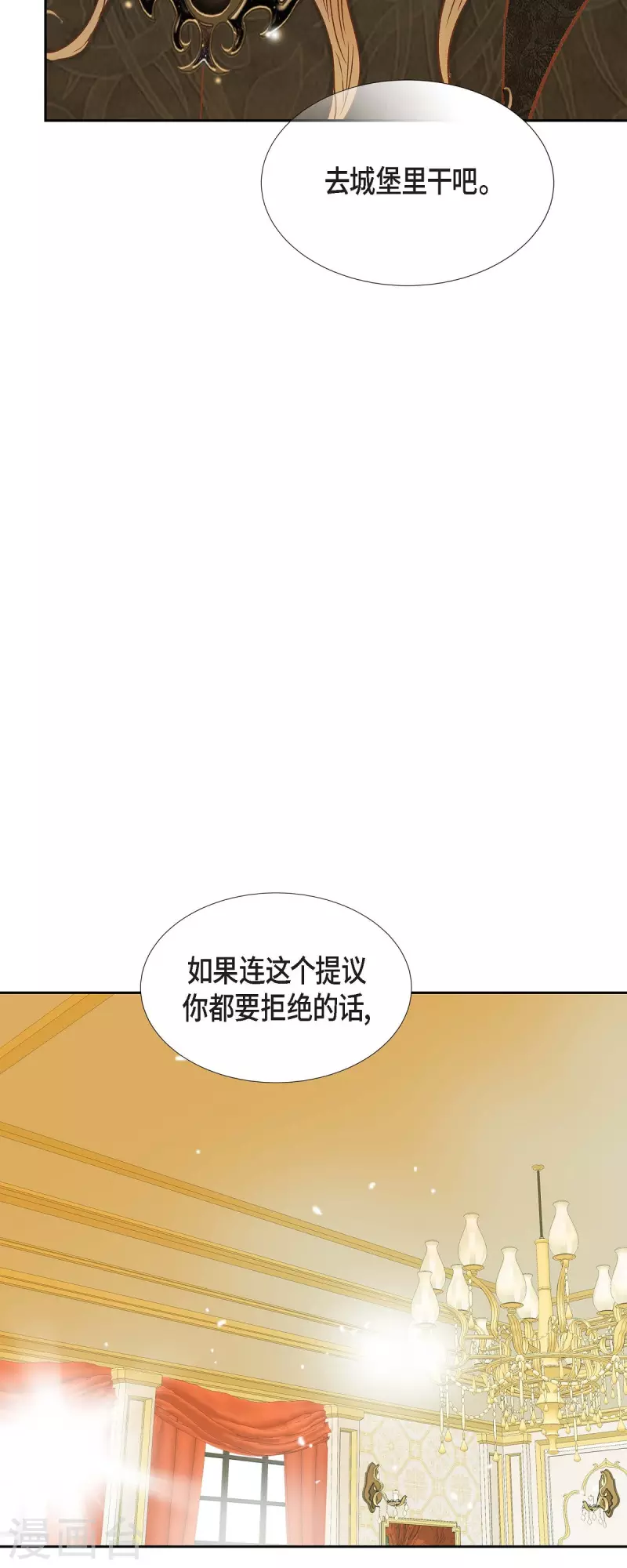 第16话 追问23