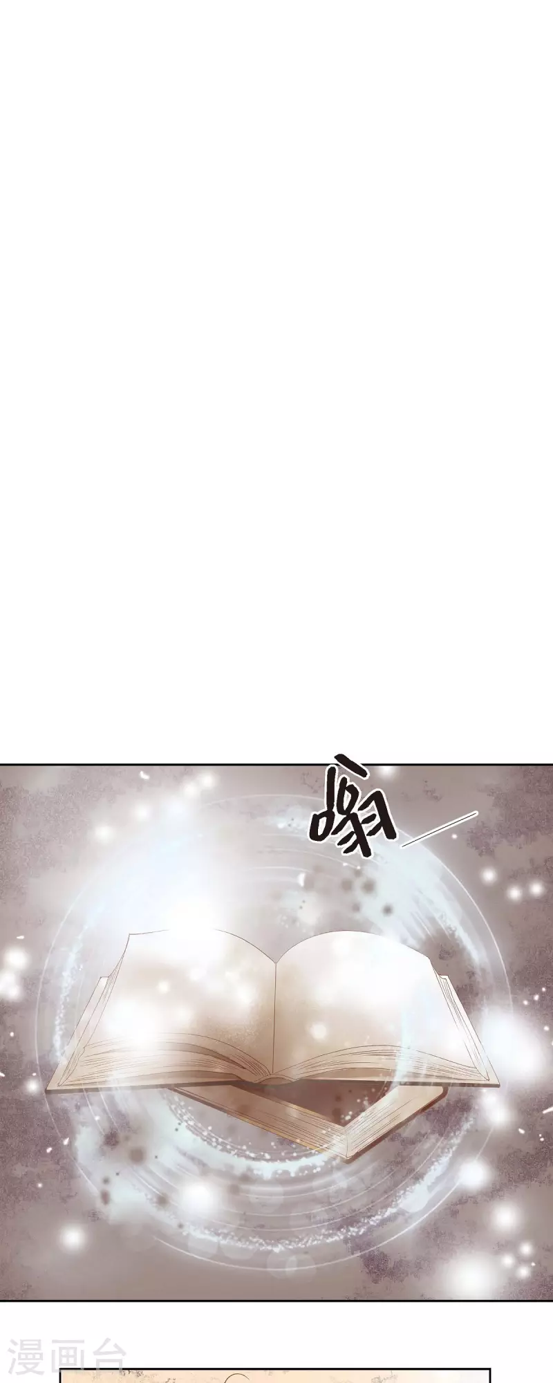 第17话 你不能进宫了37