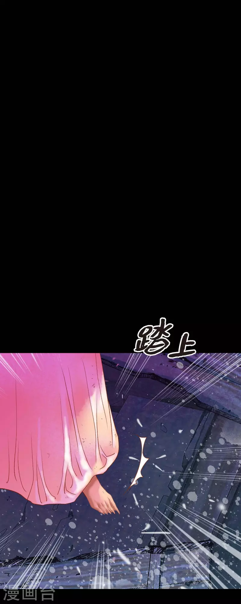 第37话 她居然是野兽！18