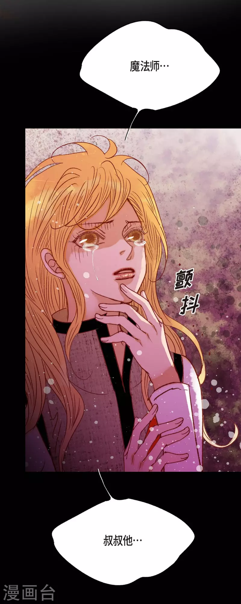 第35话 别宫69