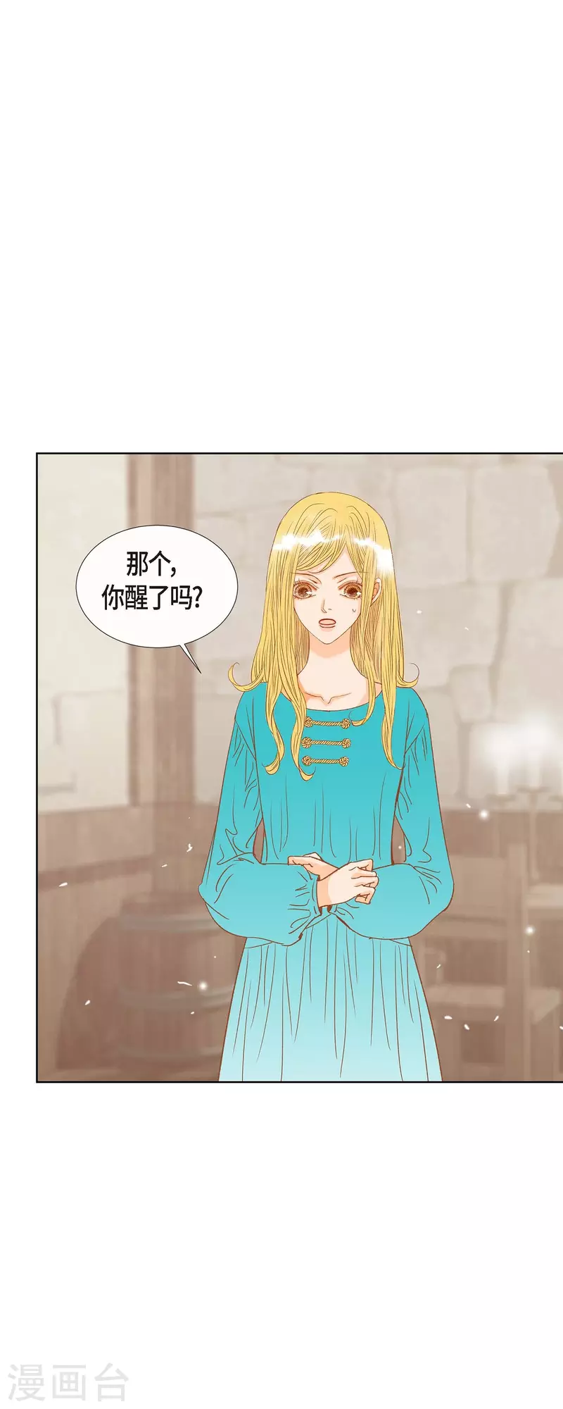 第11话 多管闲事25