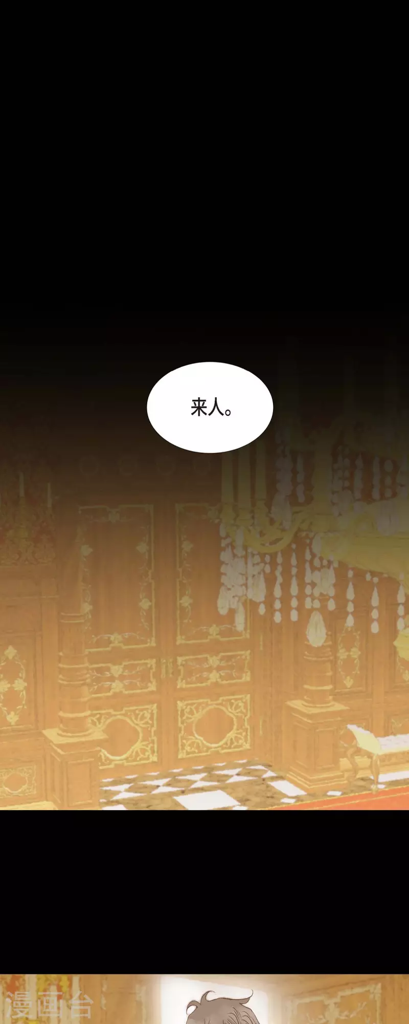 第1话 黑月玫瑰53