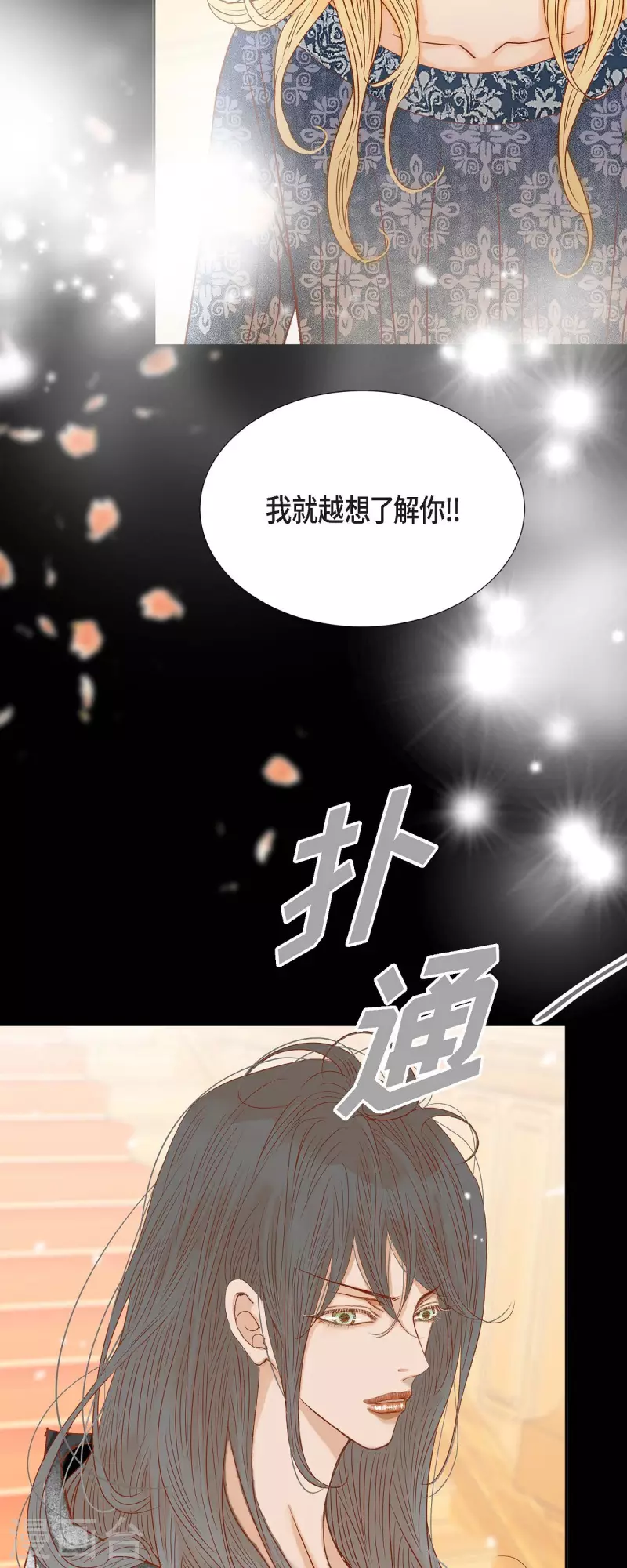 第19话 好奇43
