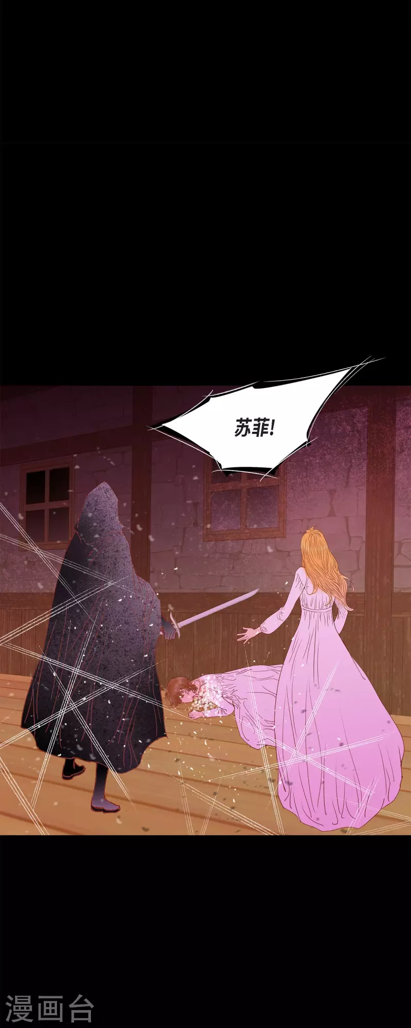 第45话没能唤醒玫瑰之力4