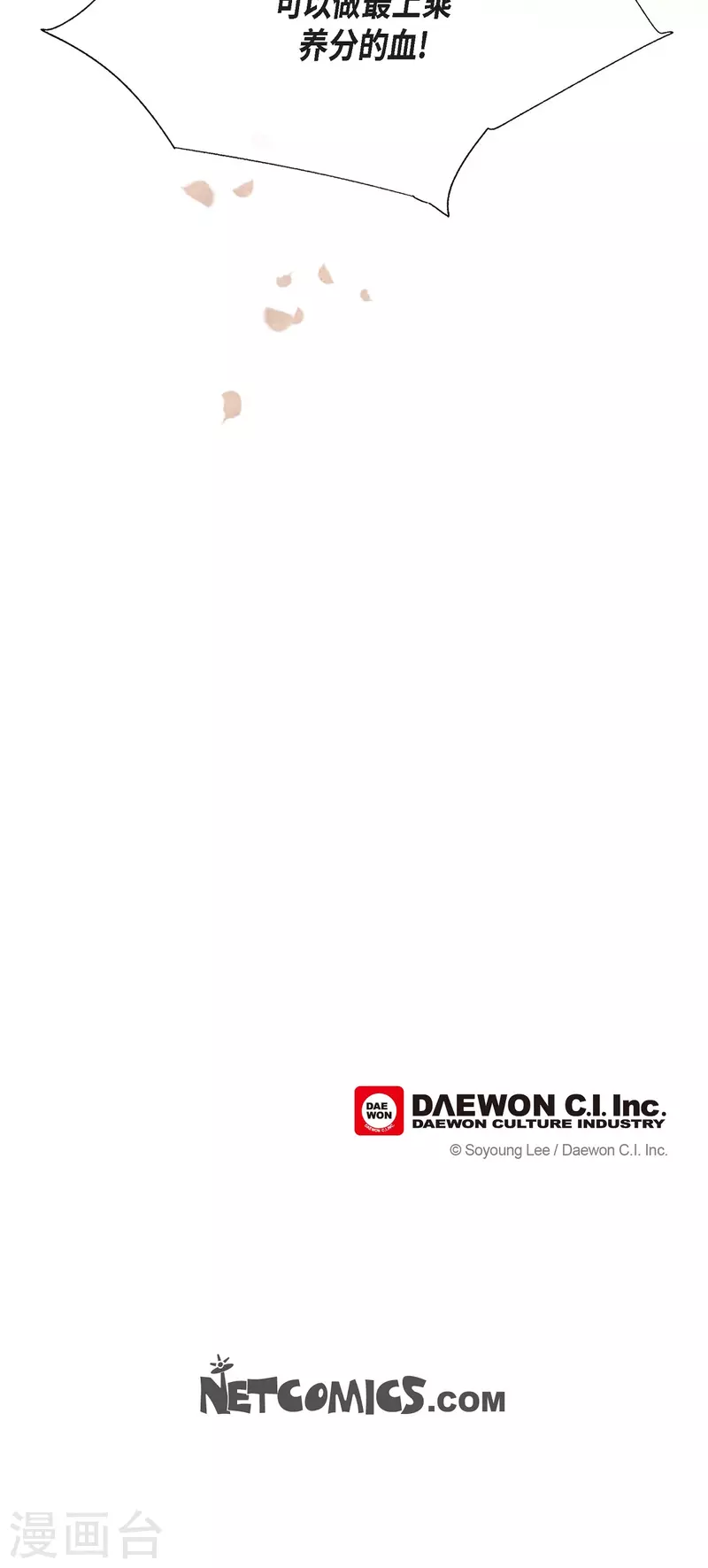 第41话 命运弄人65