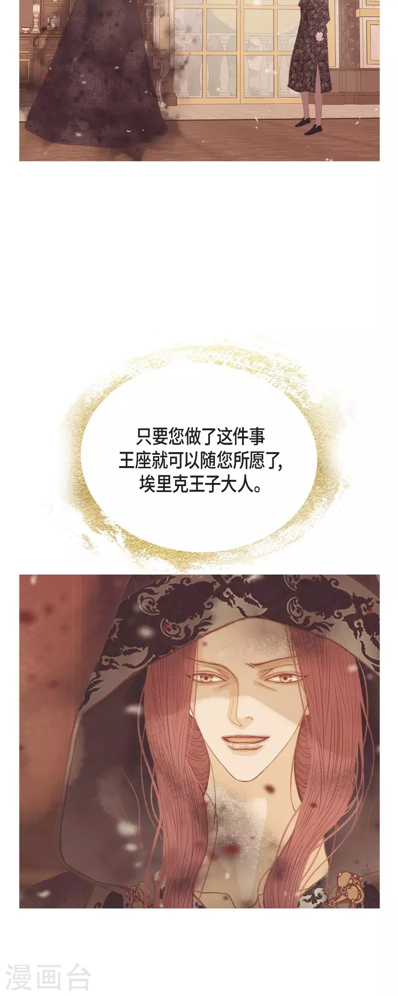 第46话二选一！3