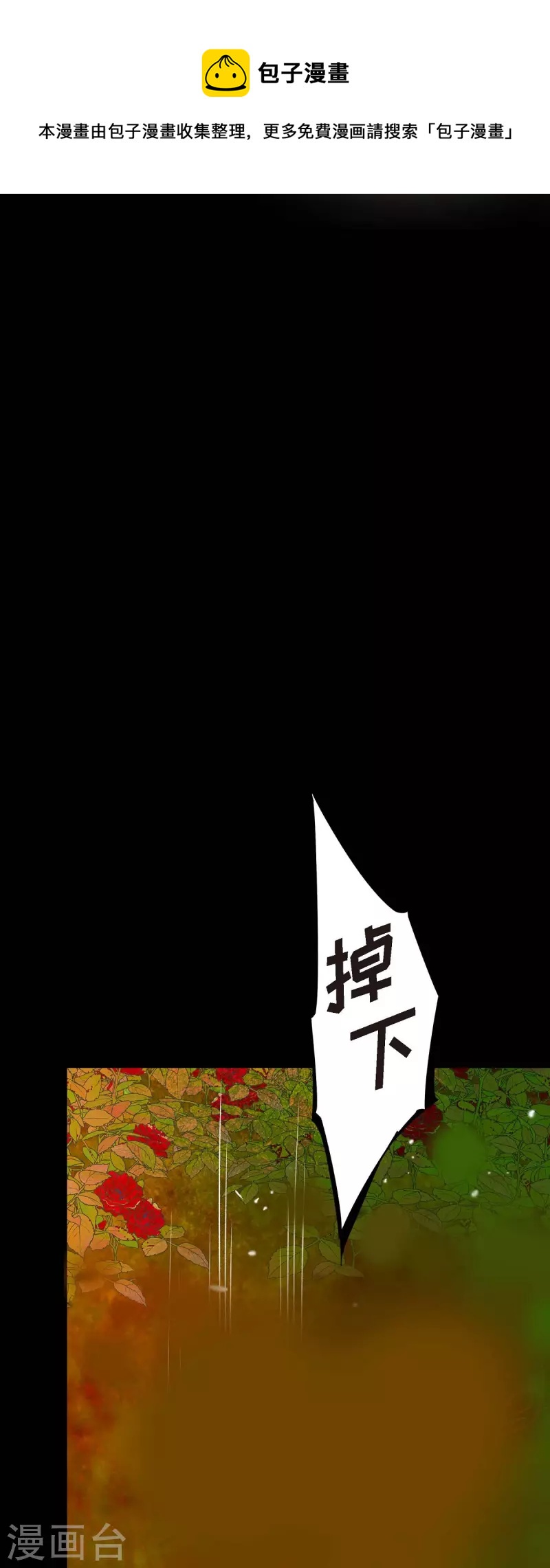 第35话 别宫60