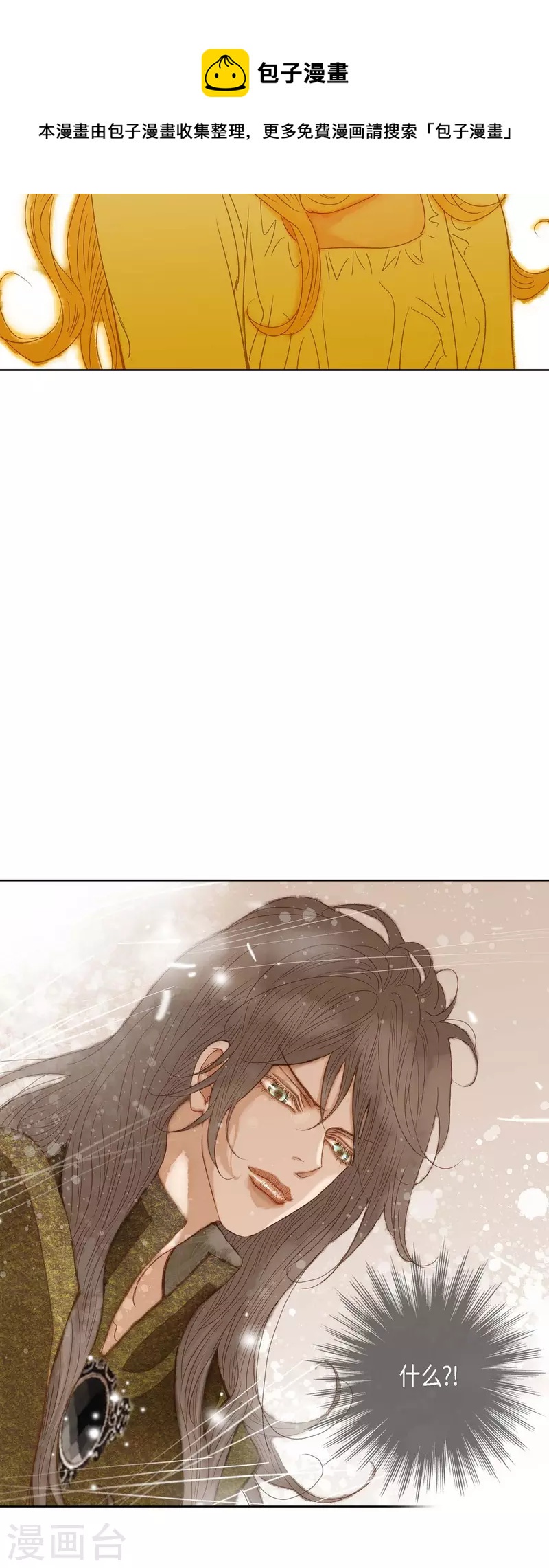 第5话 玫瑰刺上的血迹14