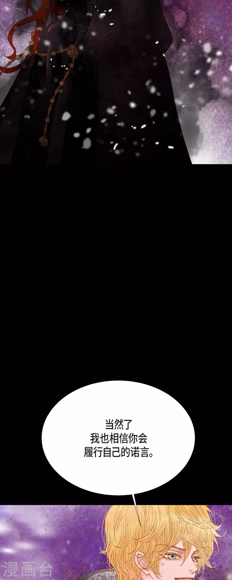 第46话二选一！62