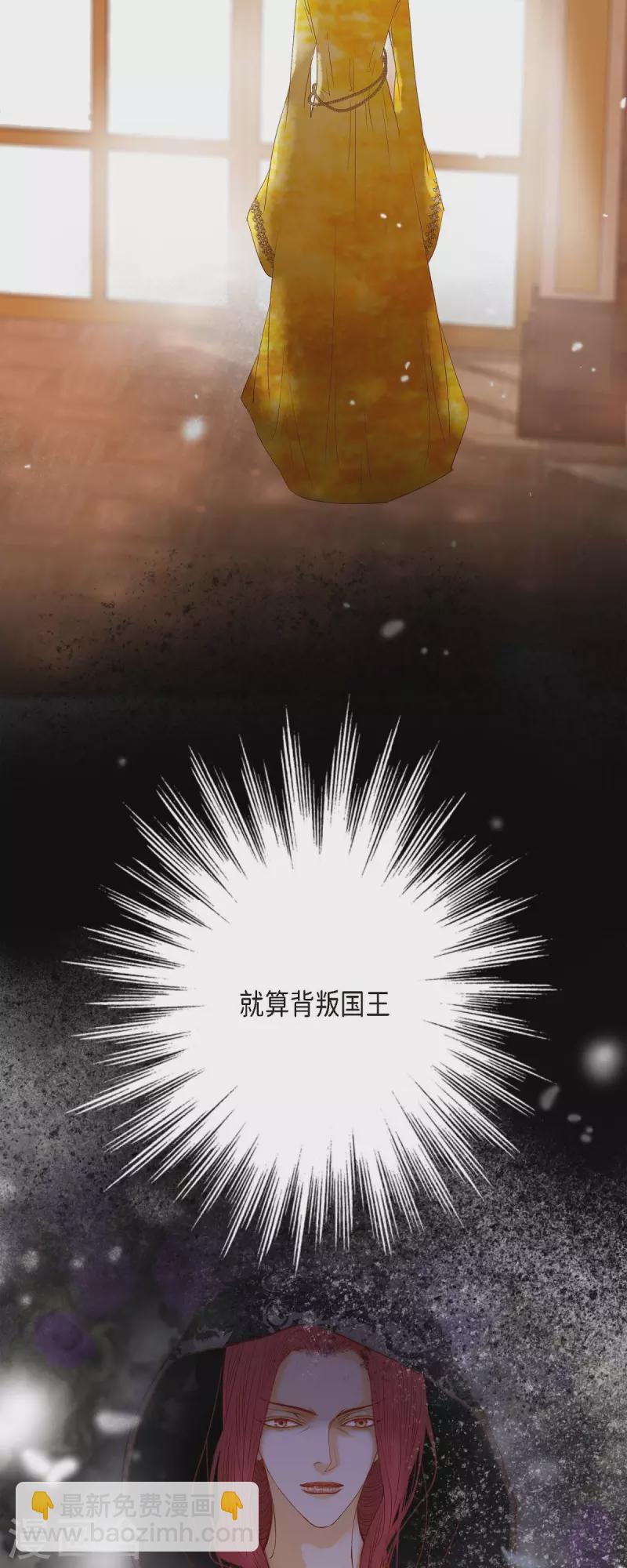 第30话 难以置信69