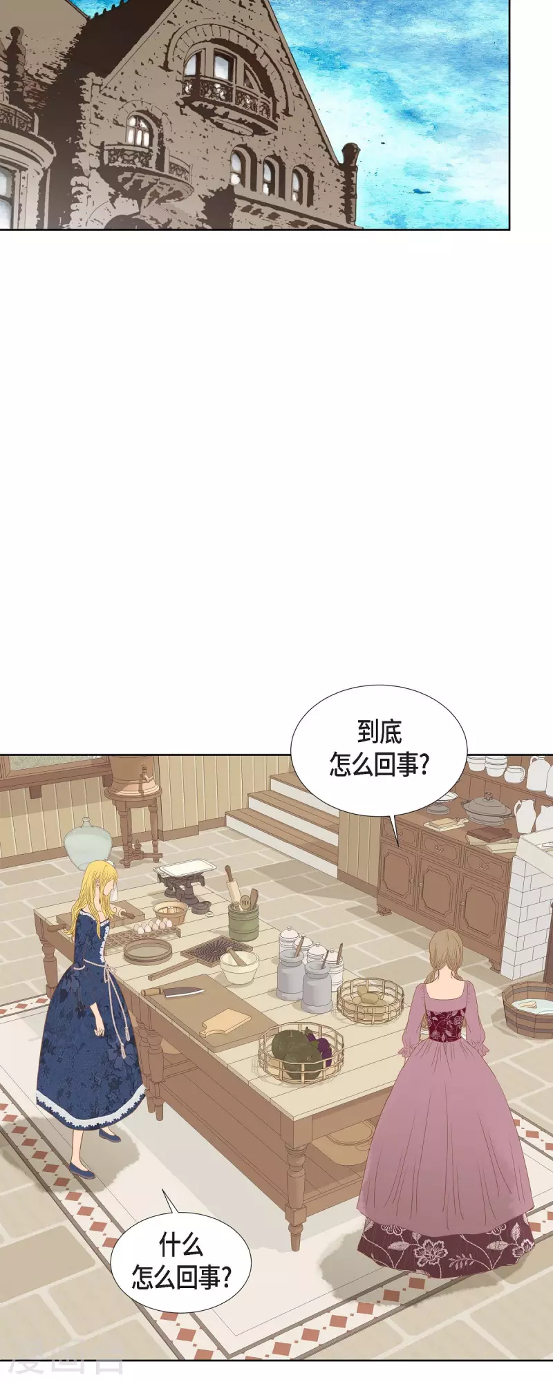 第7话 做个园艺师47