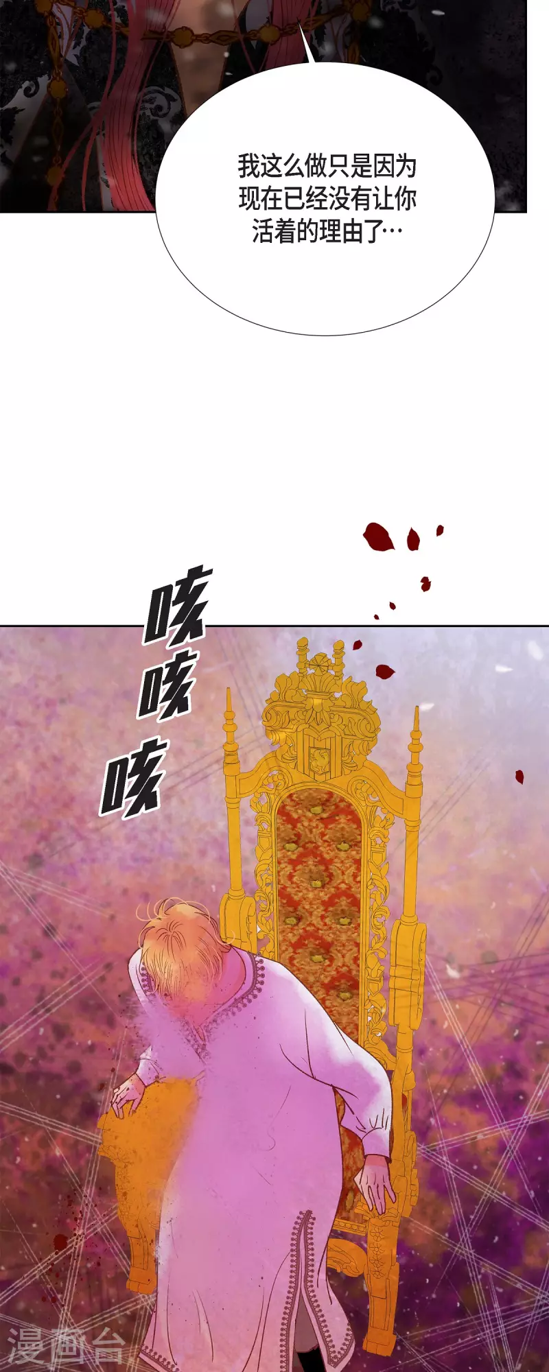 第48话 已经不是她的对手了63