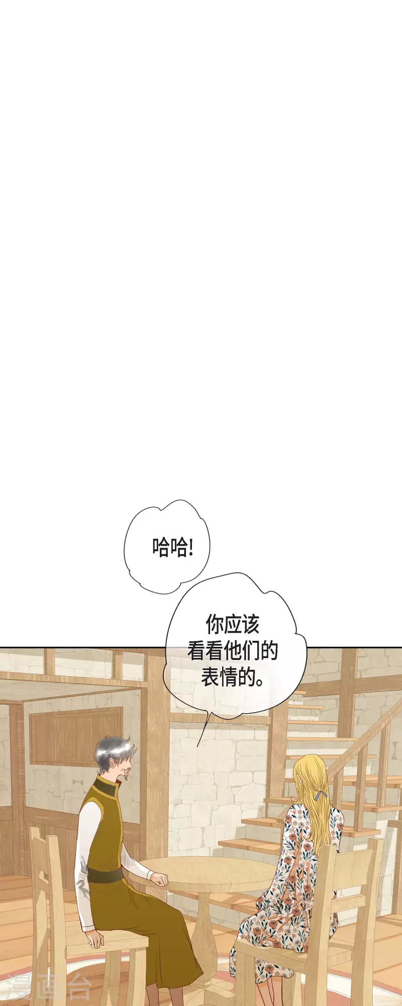 第14话 请假24